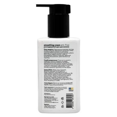 Full Force krem ​​wygładzający przeciw puszeniu się włos&oacute;w 150 ml