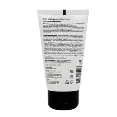 Зволожуючий шампунь Full Force moisturizing normal & dry skin для нормальної та сухої шкіри
