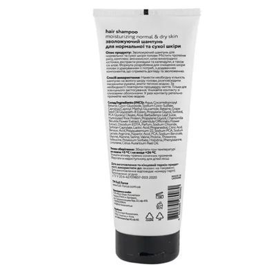 Шампунь зволожуючий MOISTURISING normal & dry skin hair shampoo