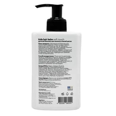 Бальзам детский Full Force Kids hair balm soft touch