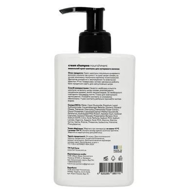 Full Force Hair Cream-shampoo Nourishment curly hair