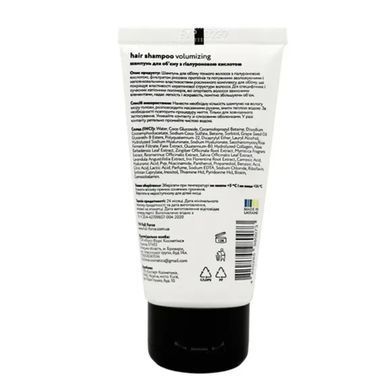 Шампунь Full Force Hair Shampoo Volumizing with hyaluronic для об'єму