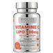 Biocyte Vitamine C Lipo 500mg Food Supplement 30 pcs