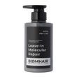 Несмываемый кондиционер Boomhair Professional Leave-In Molecular Repair для волос - 2