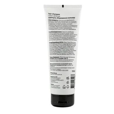 Шампунь Full Force  Hair Shampoo color defense  для збереження кольору