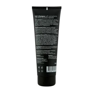 Шампунь Full Force Hair Shampoo soft sensations  з кератином мʼякі відчуття