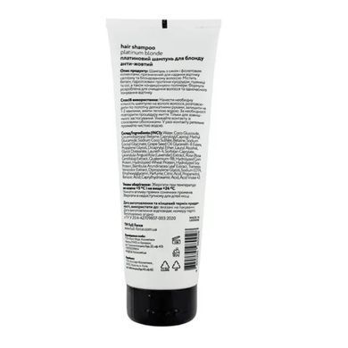 Шампунь Full Force  Anti-yellow Hair Shampoo platinum blonde для блонду