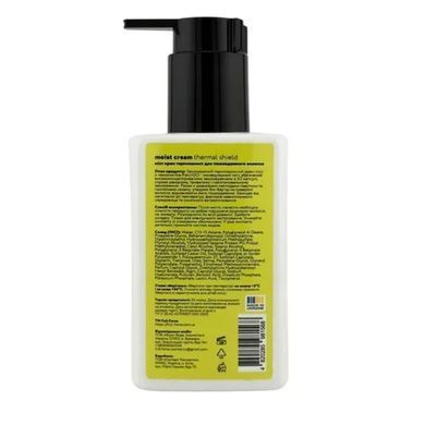 Зволожуючий крем Full Force  moist cream thermal shield для пошкодженого волосся 150 мл