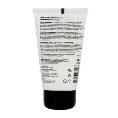 Кондиціонер  Full Force  pH Hair Balm pH restore damaged hai для пошкодженого волосся