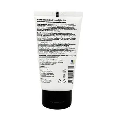 Full Force Hair Balm daily air conditioning conditioner for all hair types