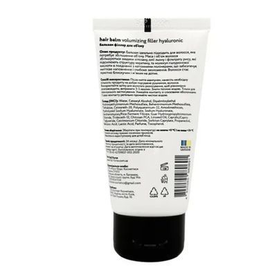 Conditioner Full Force Hair Balm volumizing filler hyaluronic for hair volume