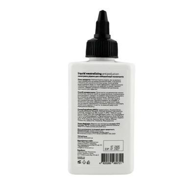 Кондиціонер Full Force liquid neutralizing antipollution для нейтралізації полютантів