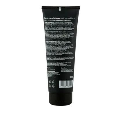 Кондиціонер  Full Force soft sensations з кератином