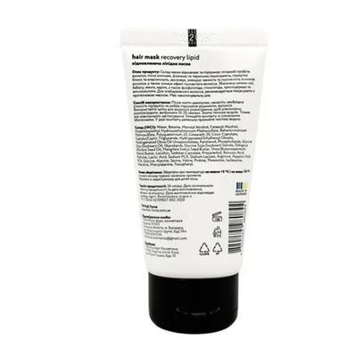 Маска Full Force recovery lipid discipline dry hair для сухого волосся