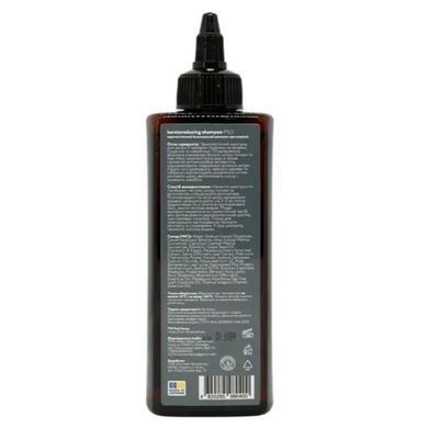 Шампунь кератолитический Full Force PSO keratoreducing