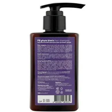 Пробиотический шампунь Full Force phyto biotic для чувствительной кожи