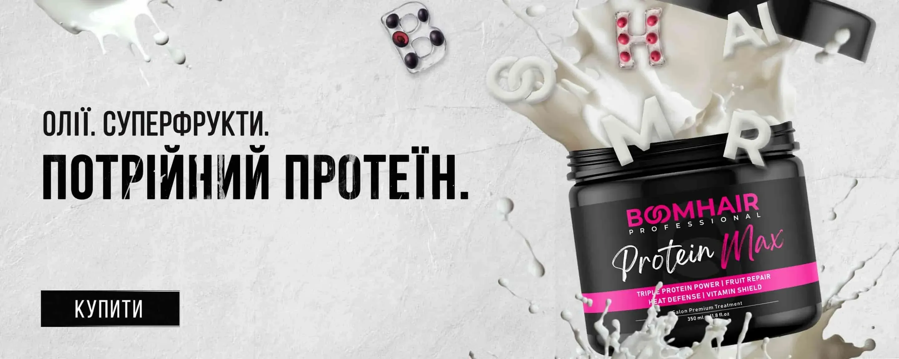 засоби для волосся