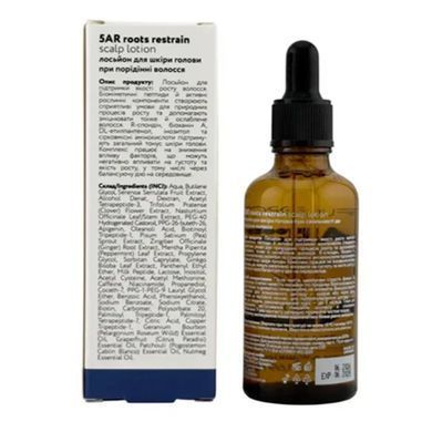 5AR ROOTS RESTRAIN hair lotion Blocker Lotion