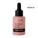 Сыворотка Boomhair Professional Moroccan Argan Serum для волос 60 x 30 мл