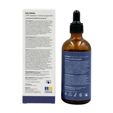 Full Force 5AR 5AR Restrain Intensive Growth Blocker Lotion
