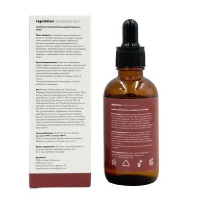Лосьйон регулюючий Full Force regulation secretions skin